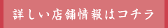 ڂX܏̓R`